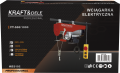 WYCIĄGARKA ELEKTRYCZNA 230V 1350W KD2192_14.png