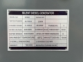 Agregat prądotwórczy DIESEL 23 25,3kW KD690_10.jpg