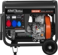 Agregat prądotwórczy DIESEL 6 7kW 230 400V KD3248_3.jpg